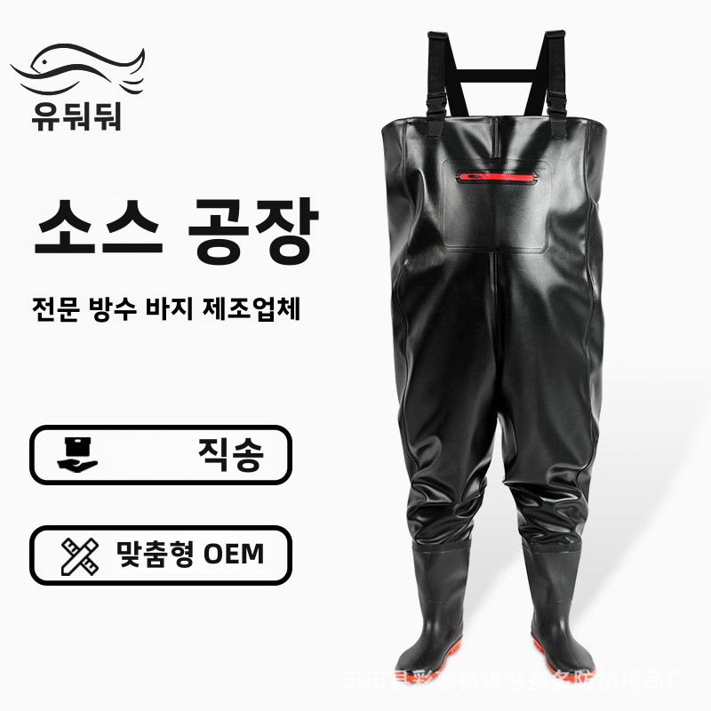 Fishing Pants Waterproof - Wasserdichte Angelhose mit Schuhen, Brust, Wathose,