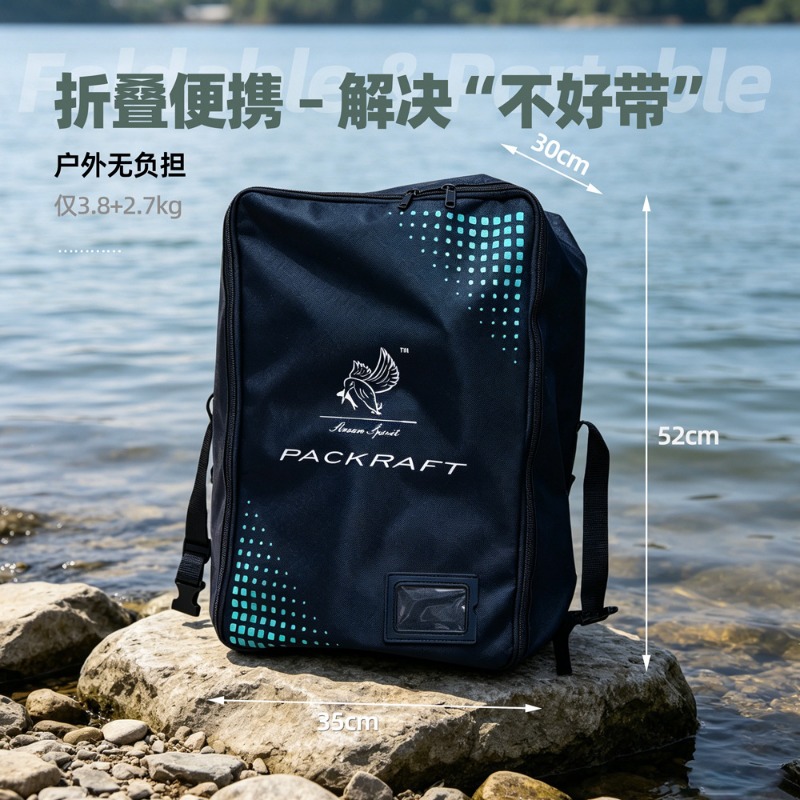 BLFst Fliegenfischerboot TPU B – Fishing Backpack Bewertung und Preis